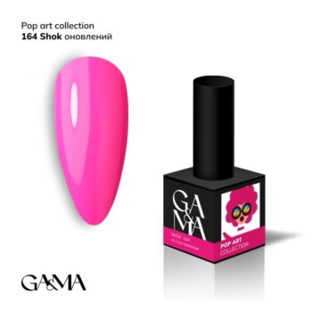 Гел лак Pop-Art collection 164 Shok 10 мл