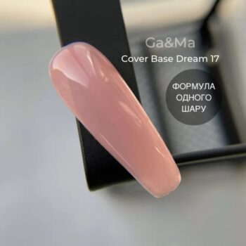 Камуфлажна база 017 Dream 30 мл