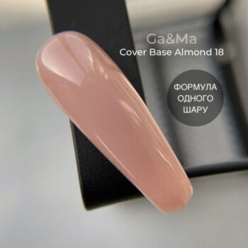 Камуфлажна база 018 Almond 30 мл