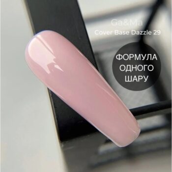 Камуфлажна база 029 Dazzle 30 мл