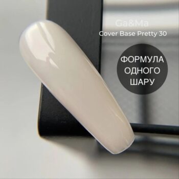 Камуфлажна база 030 Pretty 15 мл