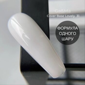 Камуфлажна база 031 Lovely 30 мл