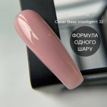 Камуфлажна база 032 Intelligent 30 мл