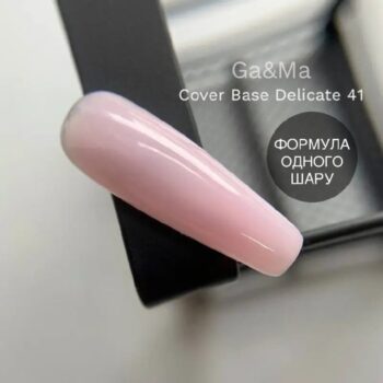 Камуфлажна база 041 Delicate 30 мл