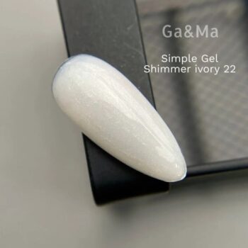 Симпъл гел 022 Shimmer ivory 15 мл